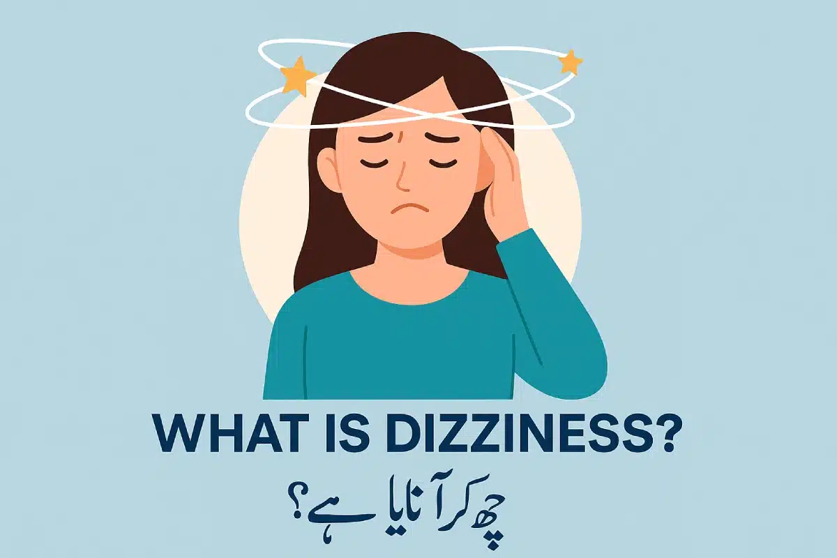 What is Dizziness?